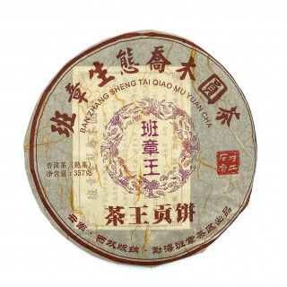Бань Чжан Шен Тай, Шу пуэр, 357 гр.